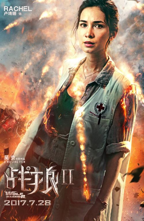 主教大学硕士学位证